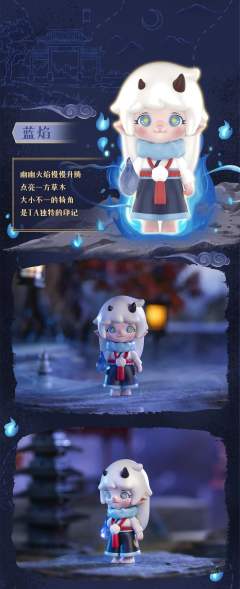 妖怪物语系列-资料图