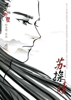 风侯的野望-资料图