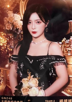 杨媛媛 启程七周年月别 ver.C