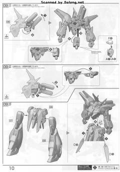 RE/100 AMX-107 龙飞-资料图