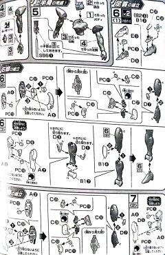 HGAGE XVM-FZC 高达列基鲁斯 泽哈特·格雷特配色-资料图
