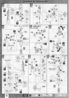 MG RX-78-1 原型高达-资料图