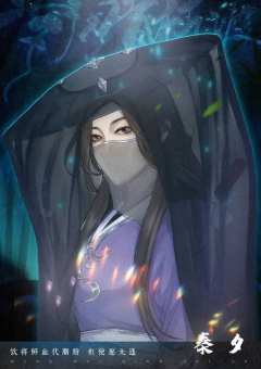 梦归青枝渡-资料图