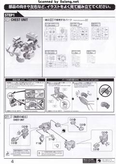 RE/100 MS-06FZ 扎古Ⅱ改-资料图