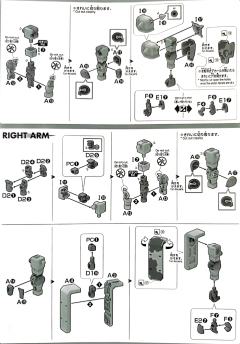 HGUC MS-06D 沙漠战扎古II 双天线Ver.-资料图
