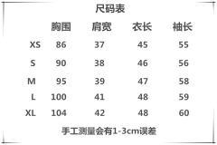 宝石星辰·套装-资料图