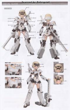 Frame Arms Girl 轰雷 Kai 动画版-资料图