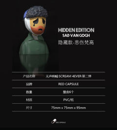 无声呐喊-世界名画第二代 SCREAM 4EVER -资料图