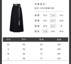 瑾瑜-资料图