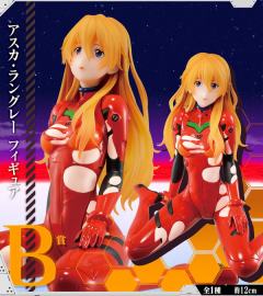B赏 惣流·明日香·兰格雷-资料图