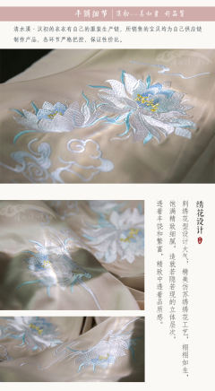 月下花影 ·斗篷-资料图