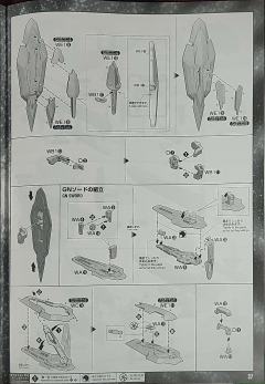 PG GN-001 能天使高达-资料图