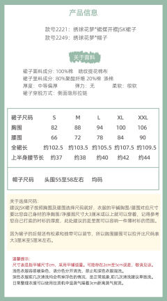 绣球花梦-资料图