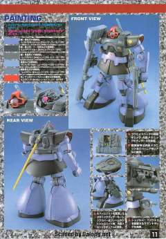 MG MS-09 大魔-资料图