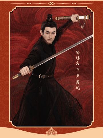 卢凌风