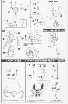 Character Plastic Model 罗肖 Meda Clear Color-资料图