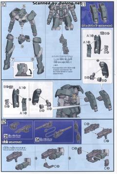 HGIBO EB-08 雷金雷兹 Julieta's unit-资料图