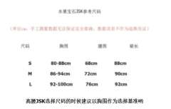 宝石水果柄-资料图