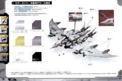 Highend Master Model RZ-029 暴风雨Sworder-资料图