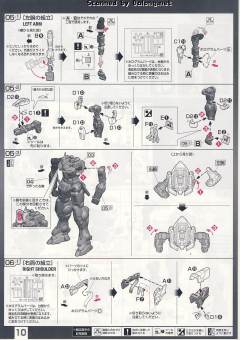 RG GN-001 能天使高达 Trans-Am 模式-资料图