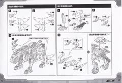 Highend Master Model Fang Tiger-资料图