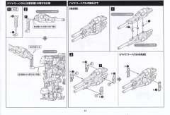 六角机牙[第2世代] 定义装甲 烈焰野猪-资料图