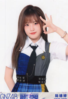 陆靖婷 年度青春盛典场限生写 ver.A