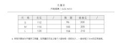 逍遥客-资料图