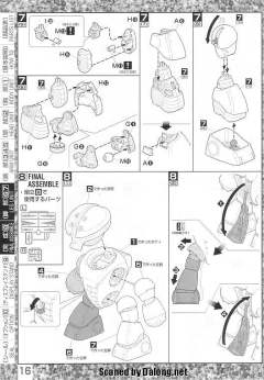 MG MSM-04 龟霸-资料图