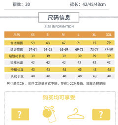 芒果慕斯·格裙-资料图