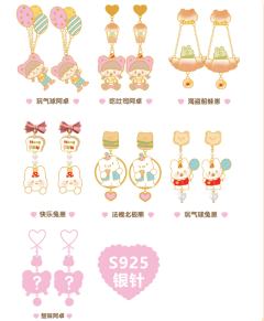 烘焙乐园金属耳饰系列-资料图