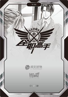我才是叶秋-资料图