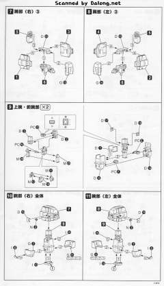 RVR-75 雷登二世 RNA Side-资料图