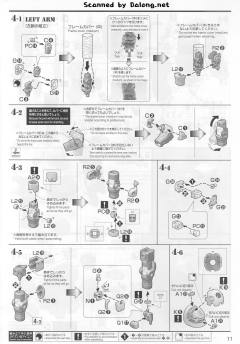 MG MS-06R 精神力高机动型扎古II Ver.Ka-资料图