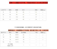 黑白狐仙-资料图