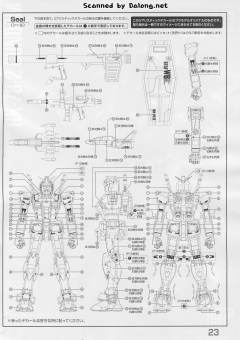 MG RX-78-2 高达 Ver.3.0 钛电镀版-资料图