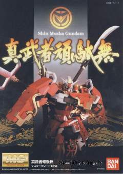 MG 真武者顽駄无-资料图