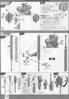 FM 高达铁血孤儿模型系列 ASW-G-08 高达巴巴托斯天狼座-资料图