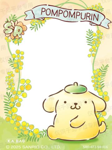观游花景之幸