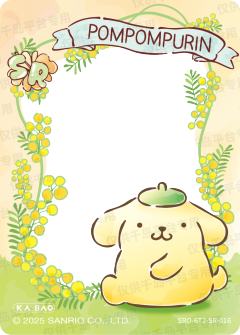 观游花景之幸