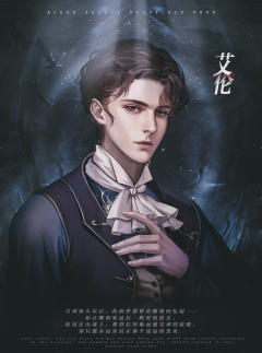 血源馆旧事簿-资料图