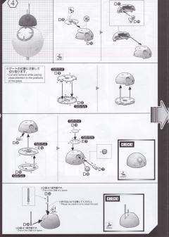 星战模型 角色系列 BB-8-资料图