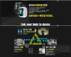 DIM 数码生命手环 白色-资料图