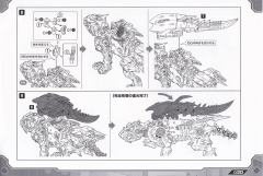 Highend Master Model Fang Tiger-资料图