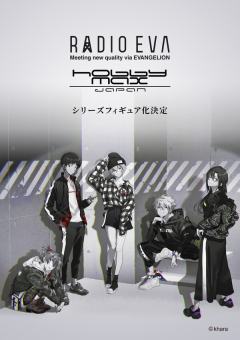 碇真嗣 Ver. Radio Eva Part.3-资料图