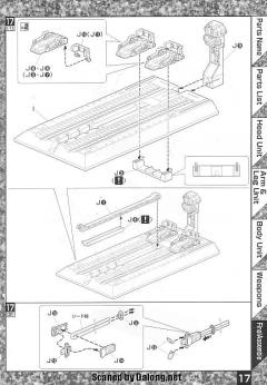 GAT-X105+AQM/E-X01 翔翼型强袭高达-资料图