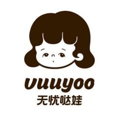 VUUYOO无忧哒娃