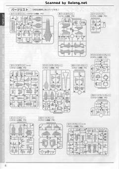 MG MSN-06S 新安洲·原石 Ver.Ka-资料图