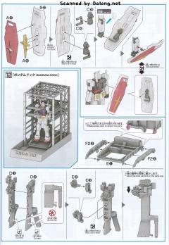 RX-78F00 横滨高达 & Gundam Dock-资料图