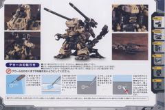 Highend Master Model RZ-001 战斗暴龙 Kotobukiya Shop Limited-资料图